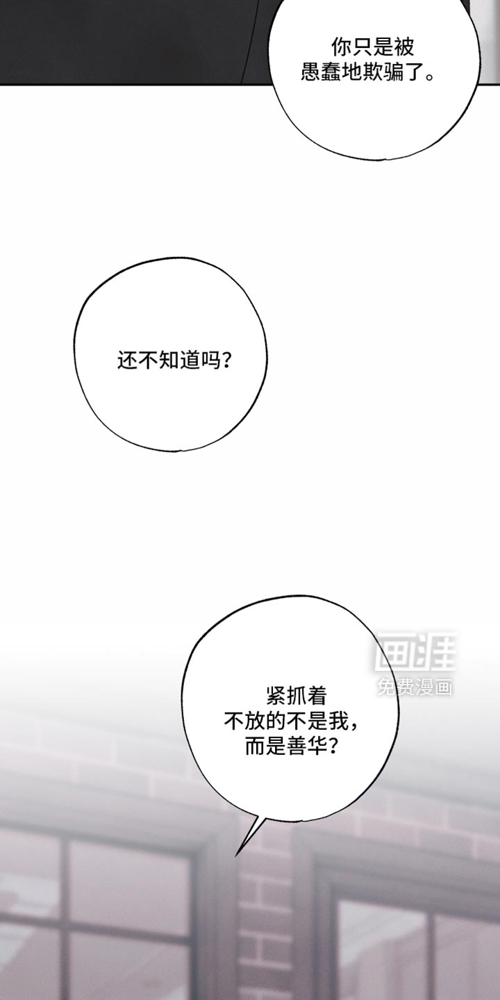 第44话34