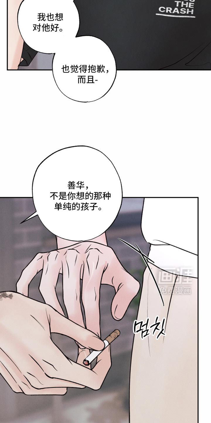 第44话31