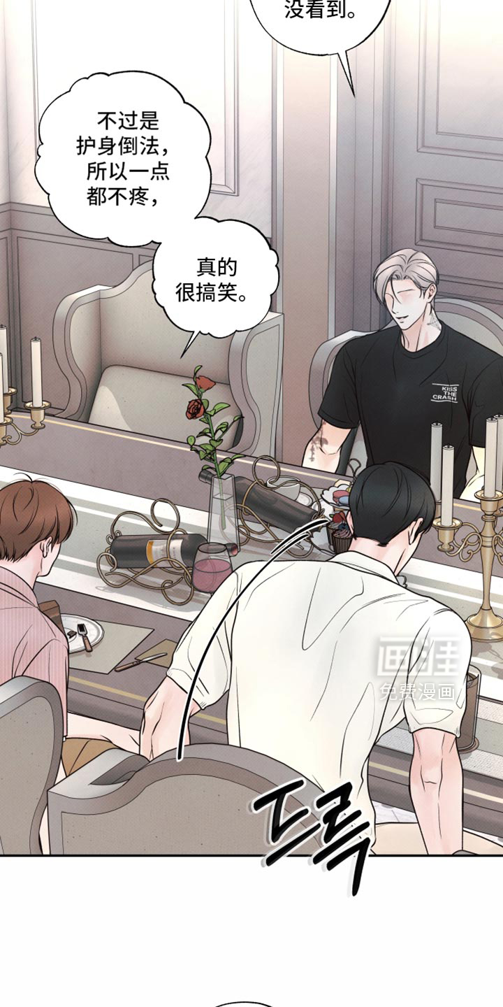 第44话18