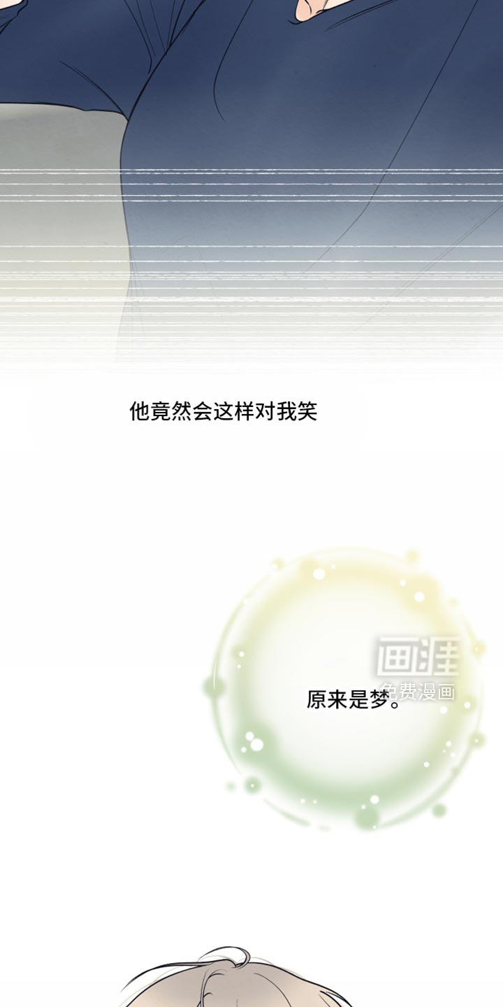 第44话4