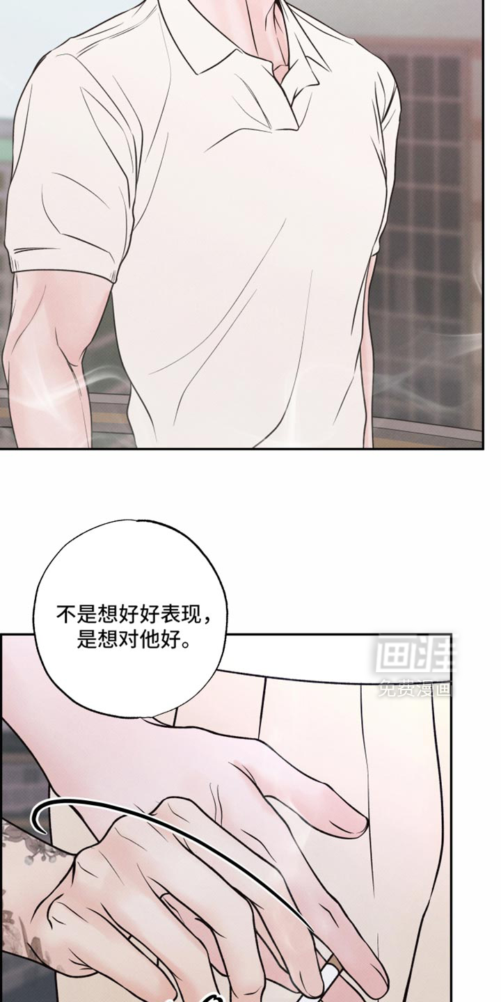 第44话29