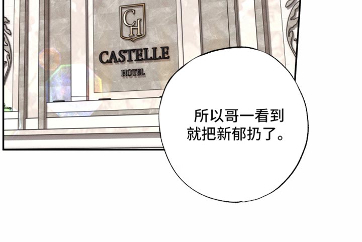 第44话16