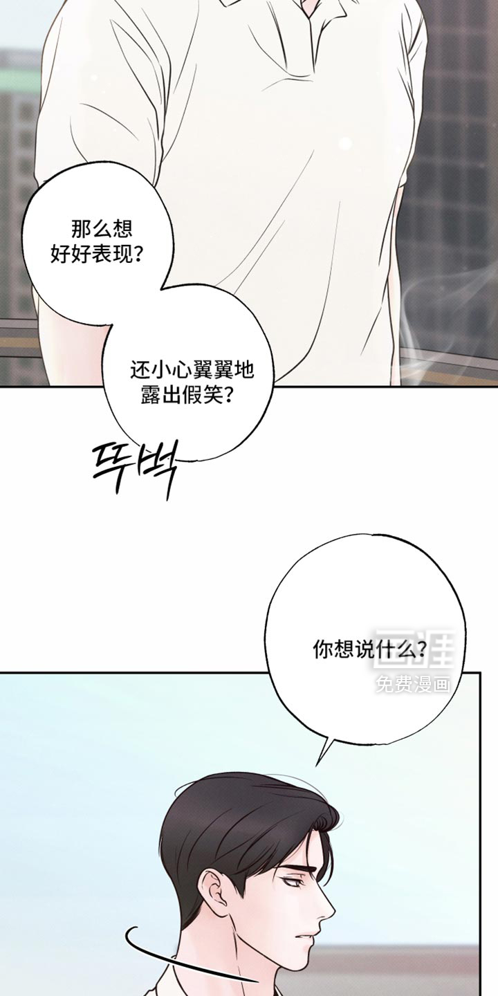 第44话28