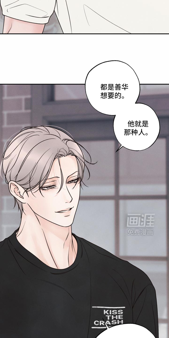 第44话33