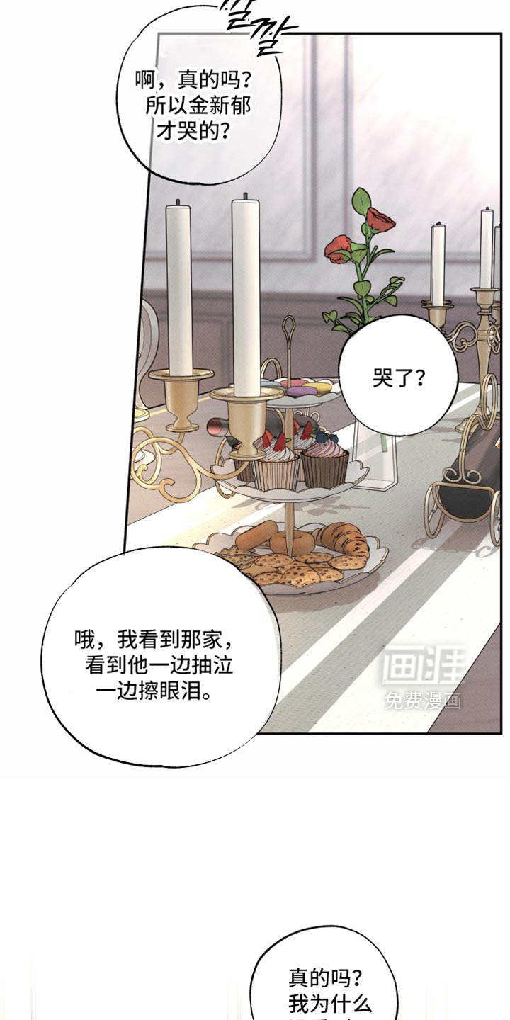 第44话17