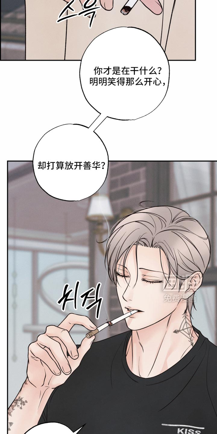 第44话30