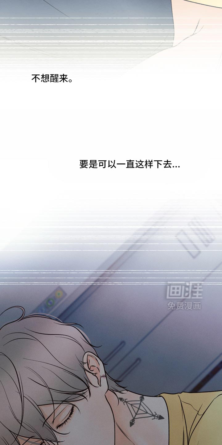 第44话8