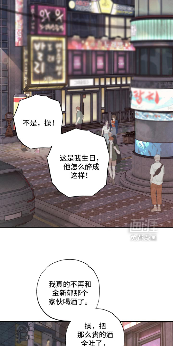 第43话1