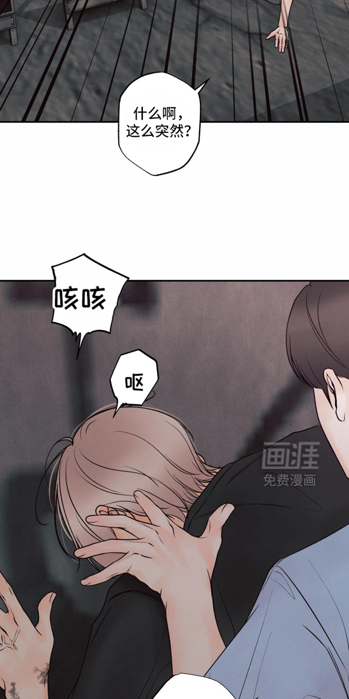 第43话26