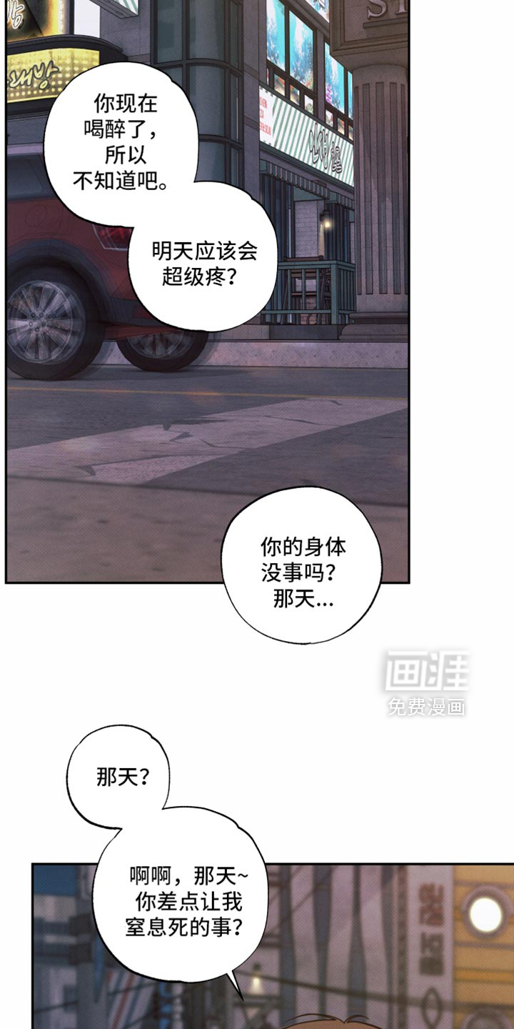 第43话4