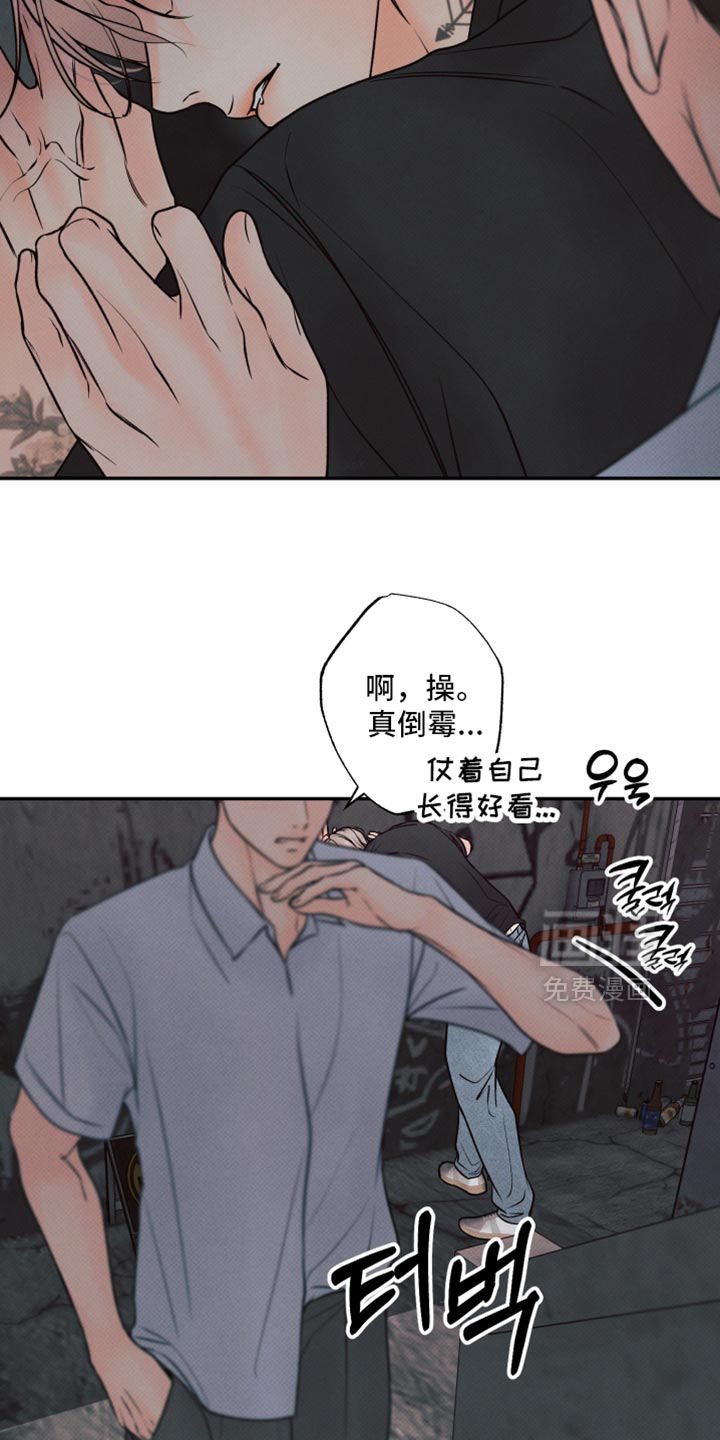 第43话29