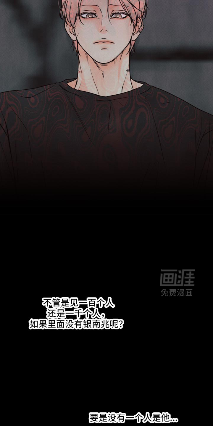 第43话24