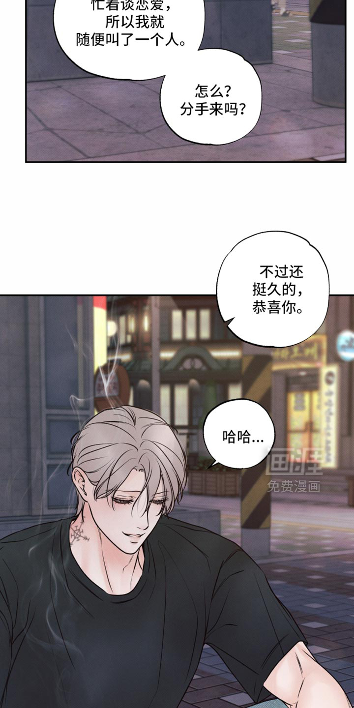 第43话10