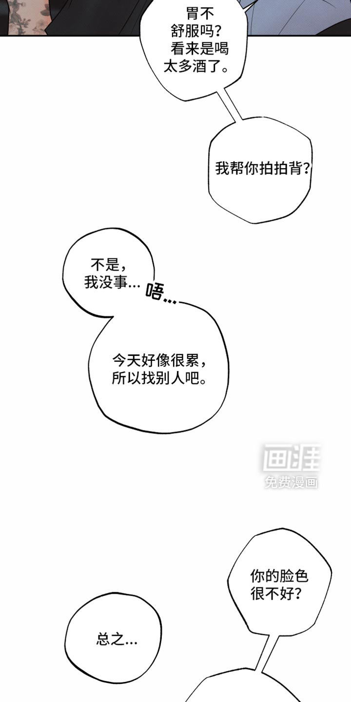 第43话27