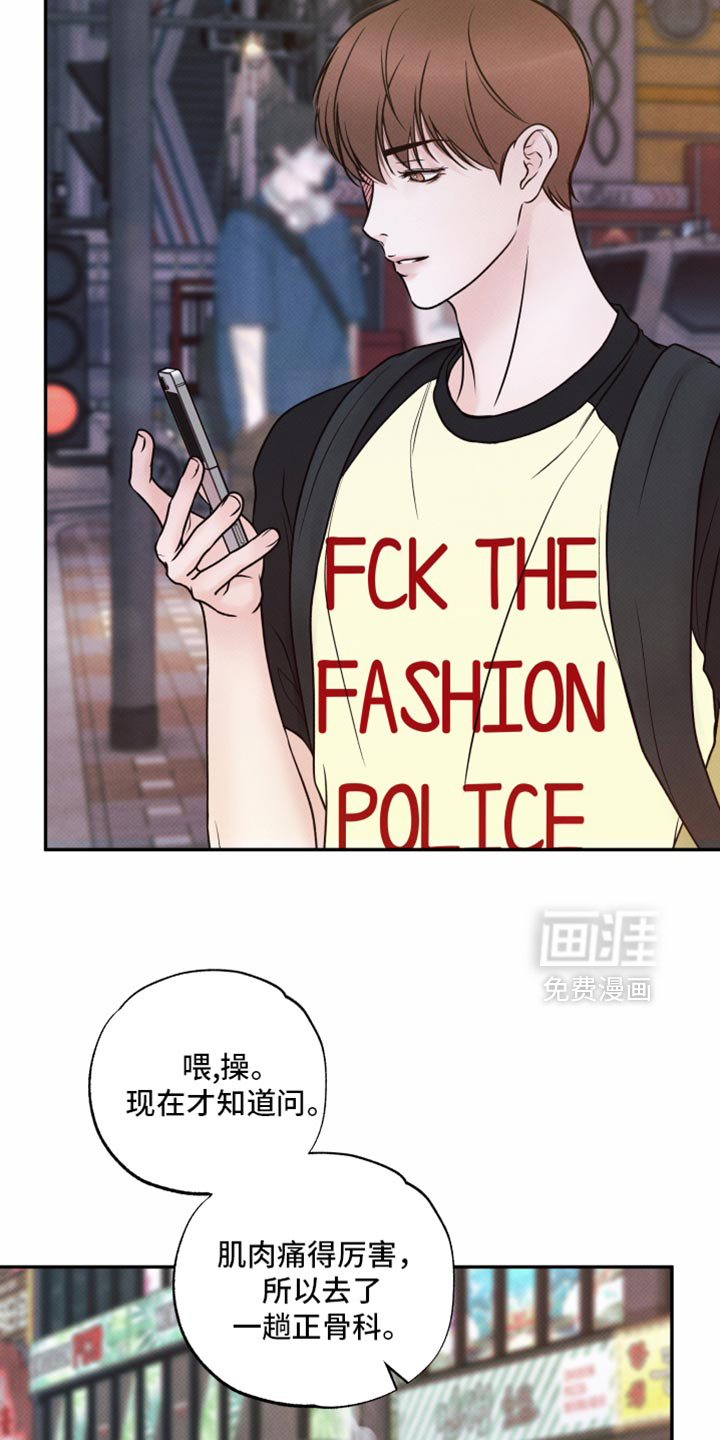 第43话5