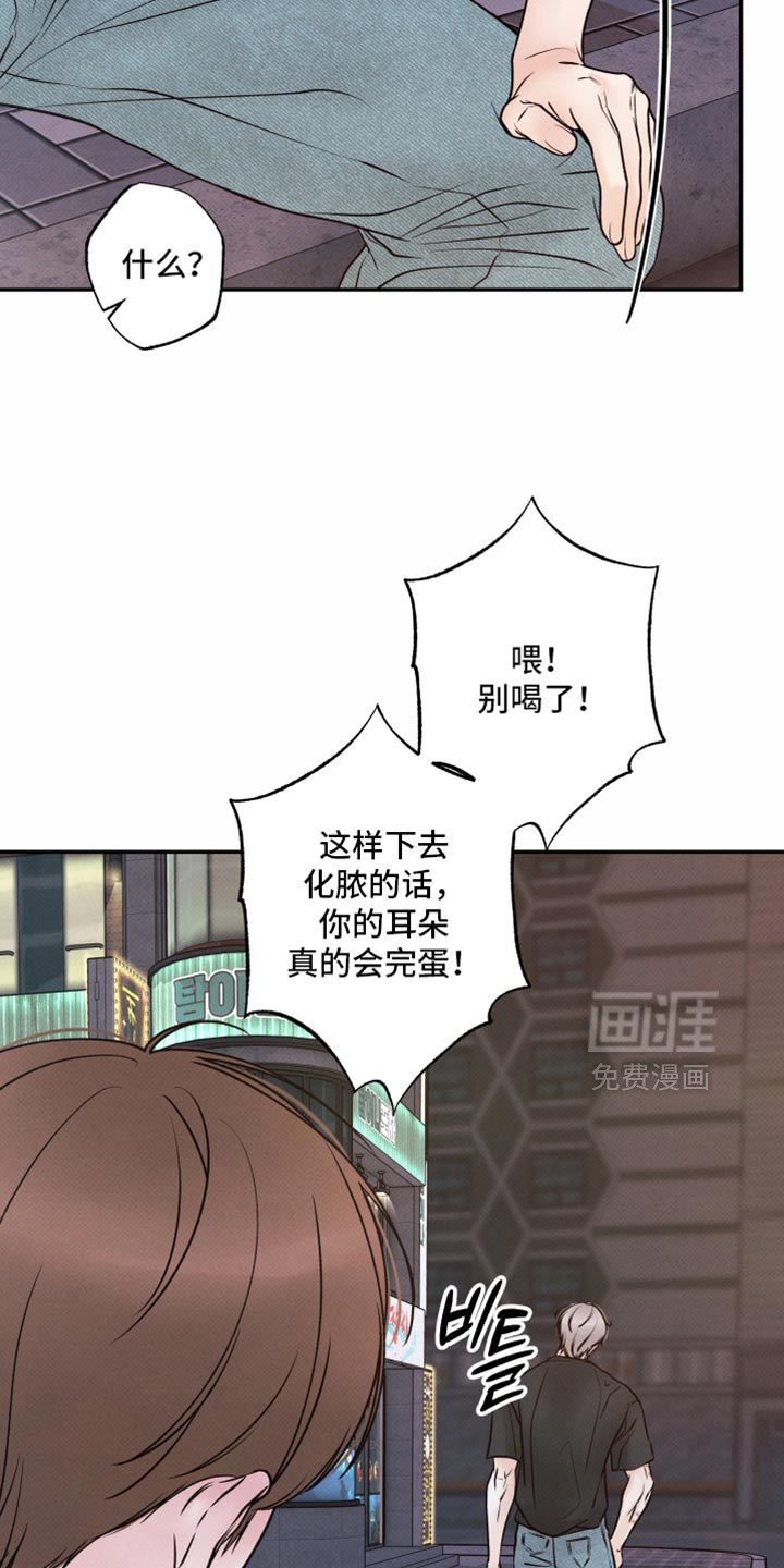 第43话12