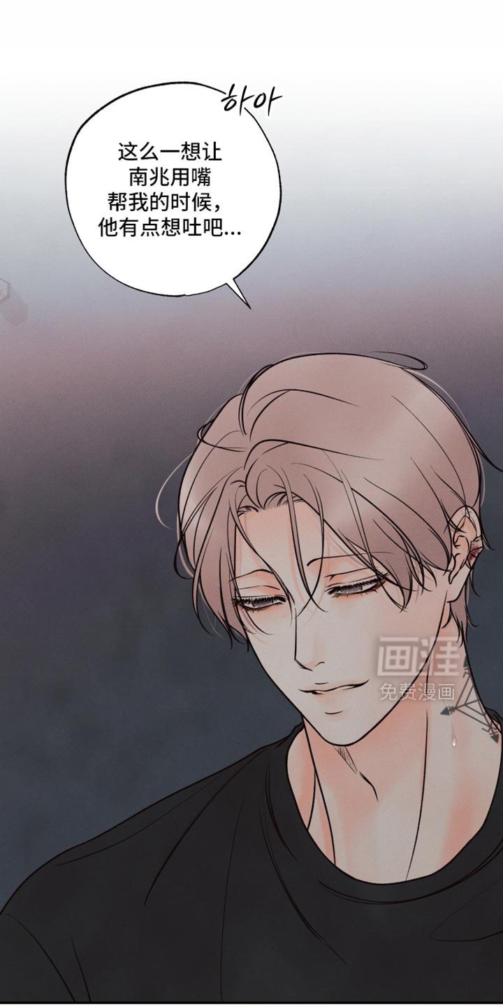 第43话34