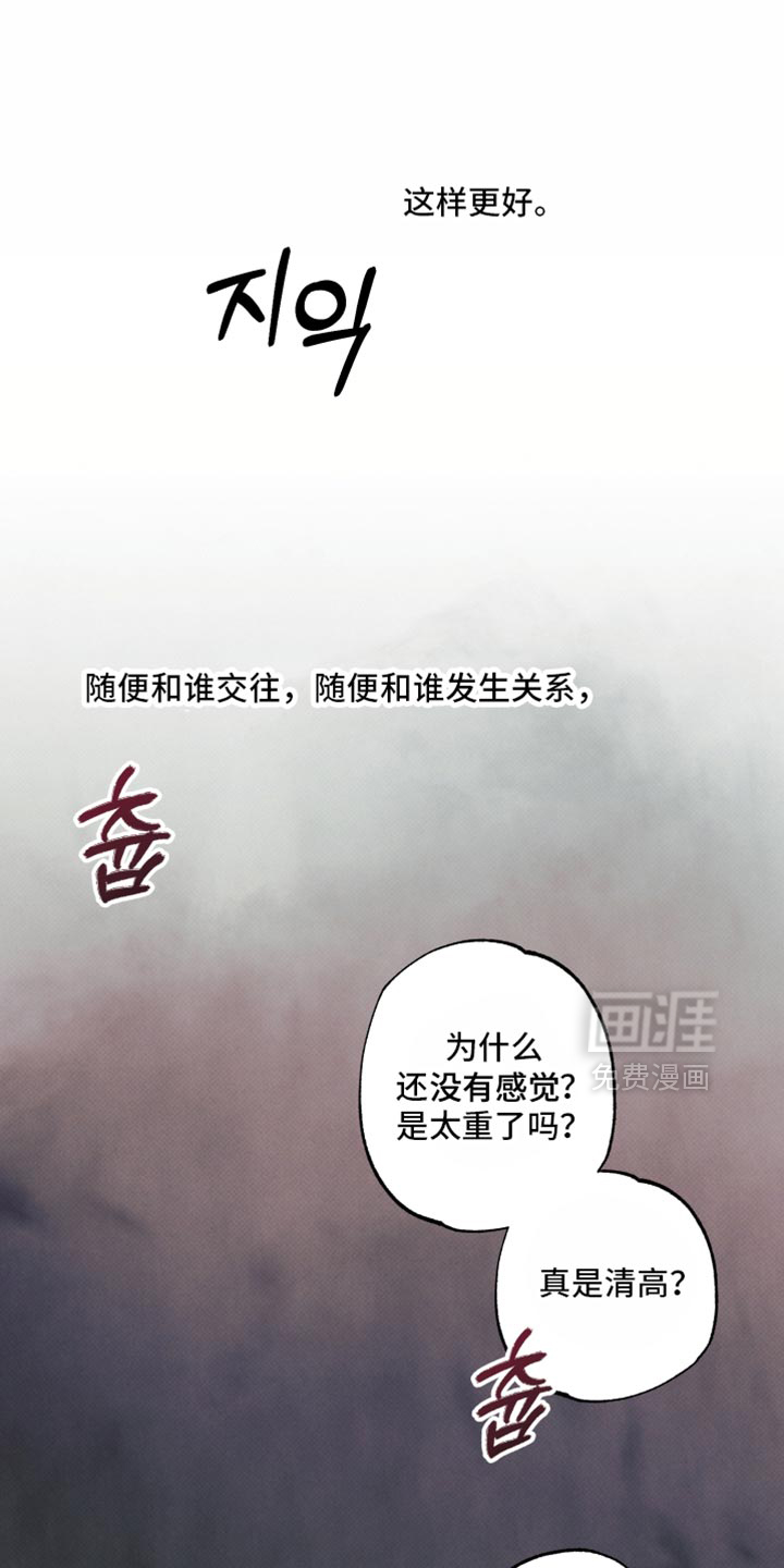 第43话19