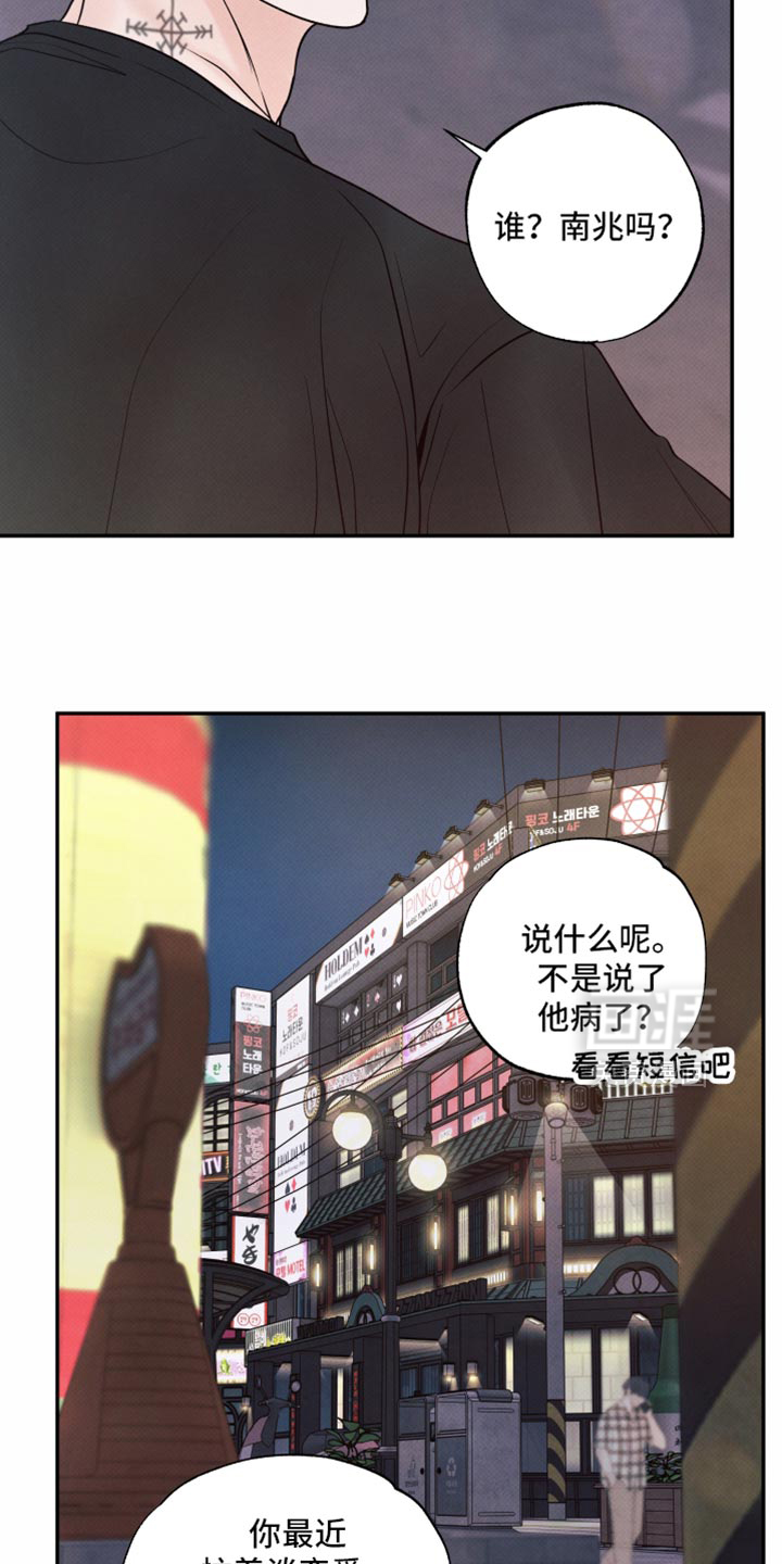 第43话9