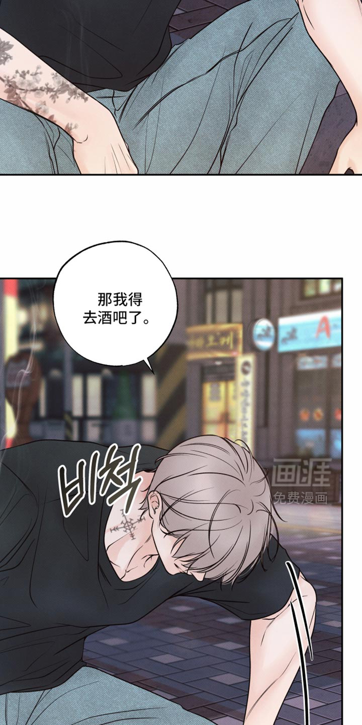 第43话11