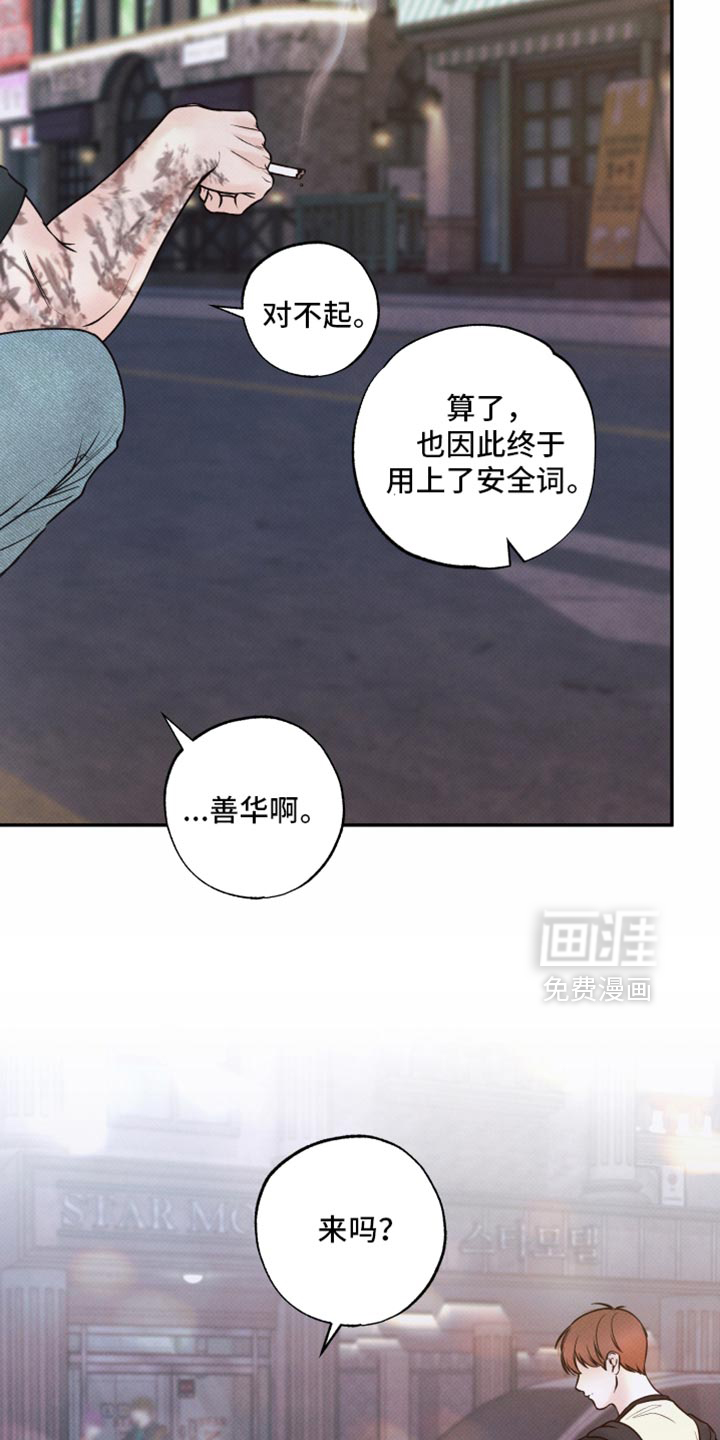 第43话6