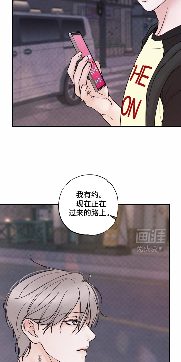 第43话8
