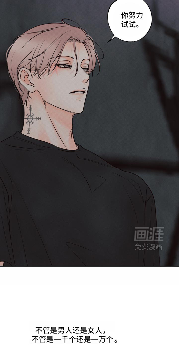 第43话20