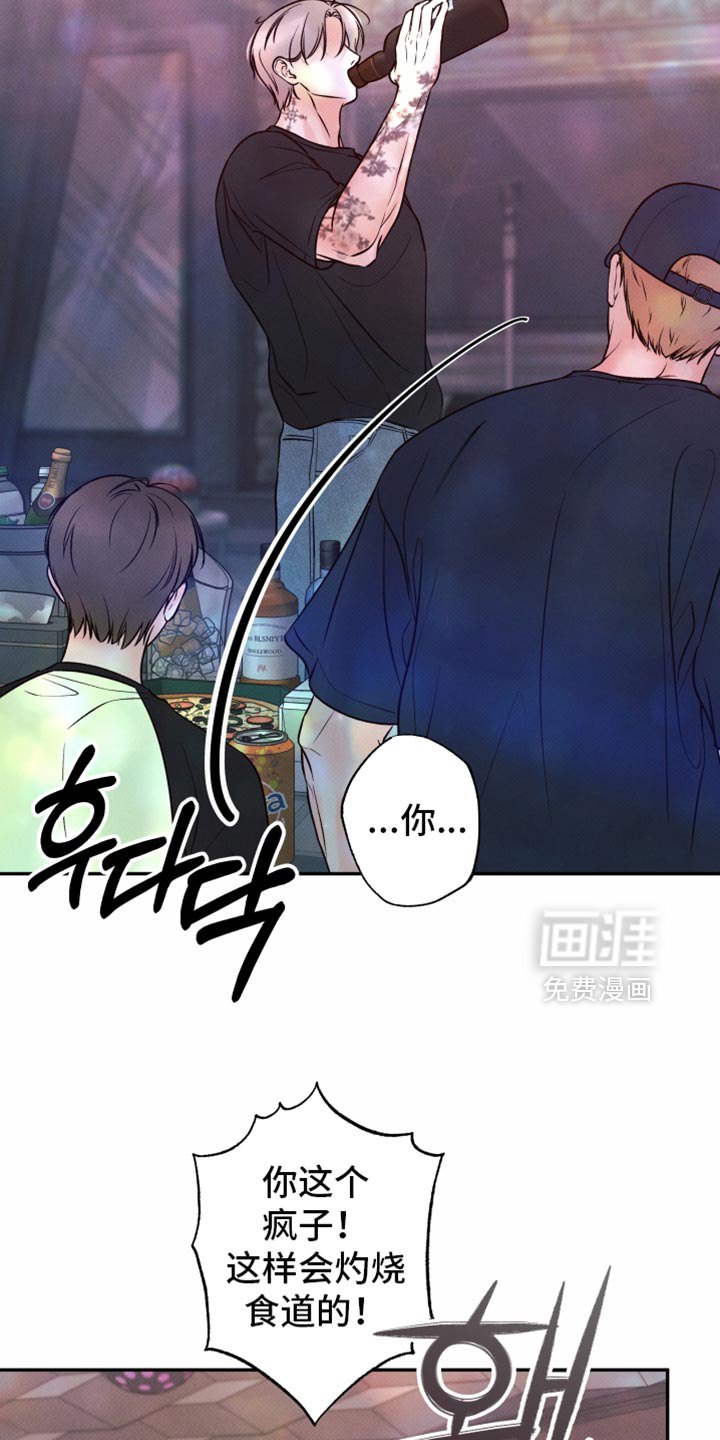 第42话13