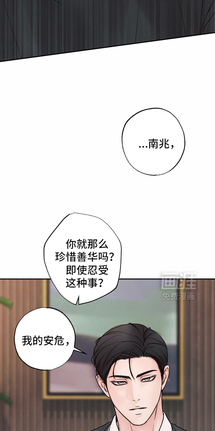 第42话1
