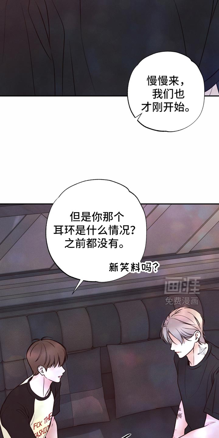 第42话17