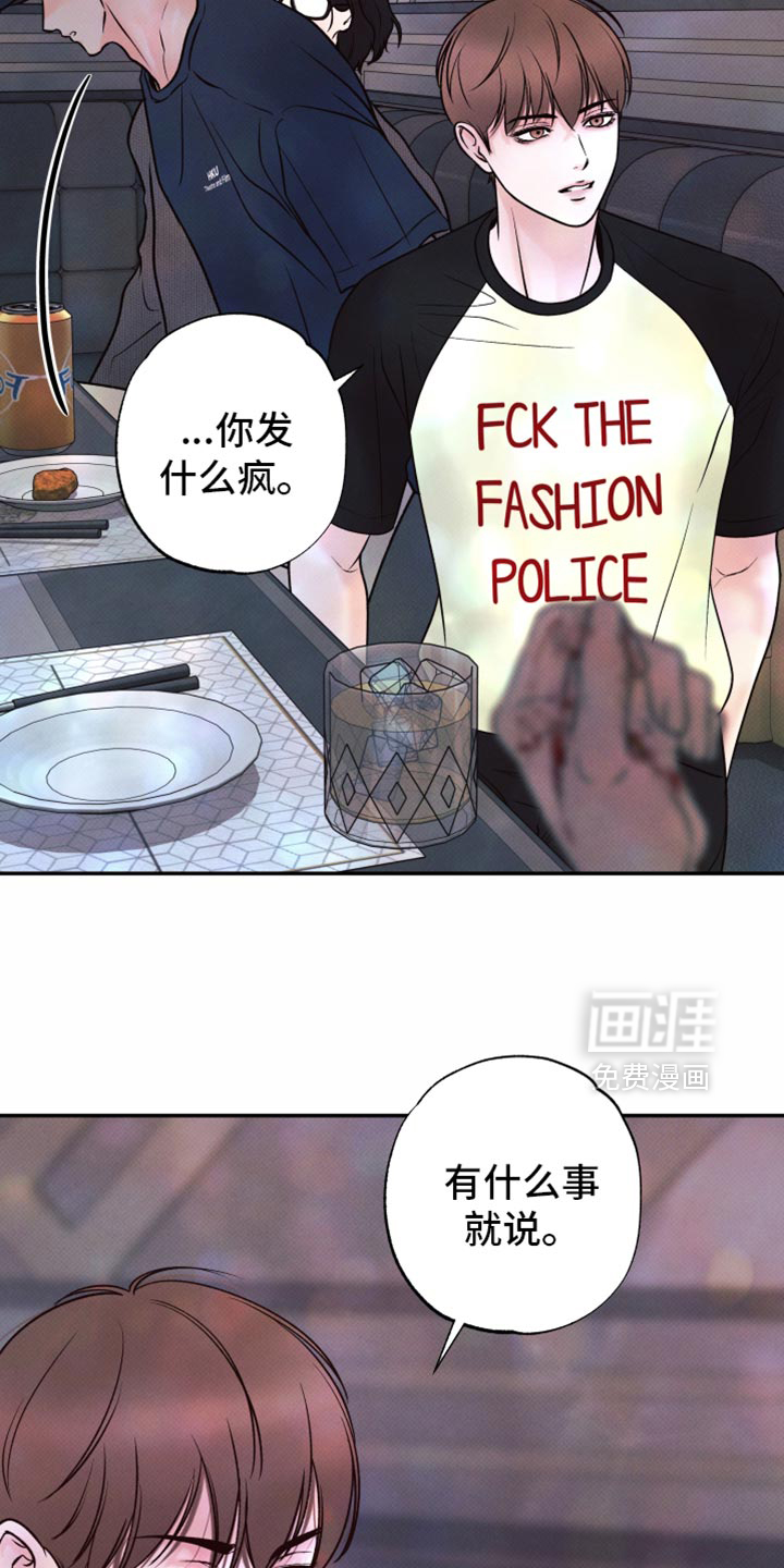 第42话24