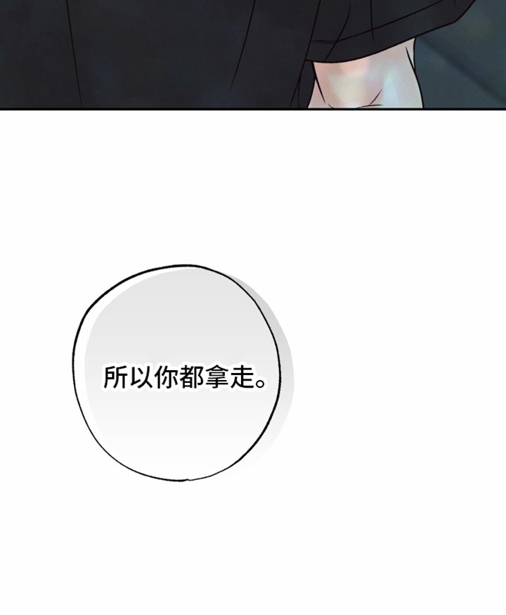第42话29