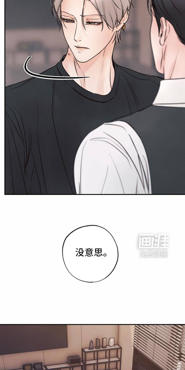 第42话5