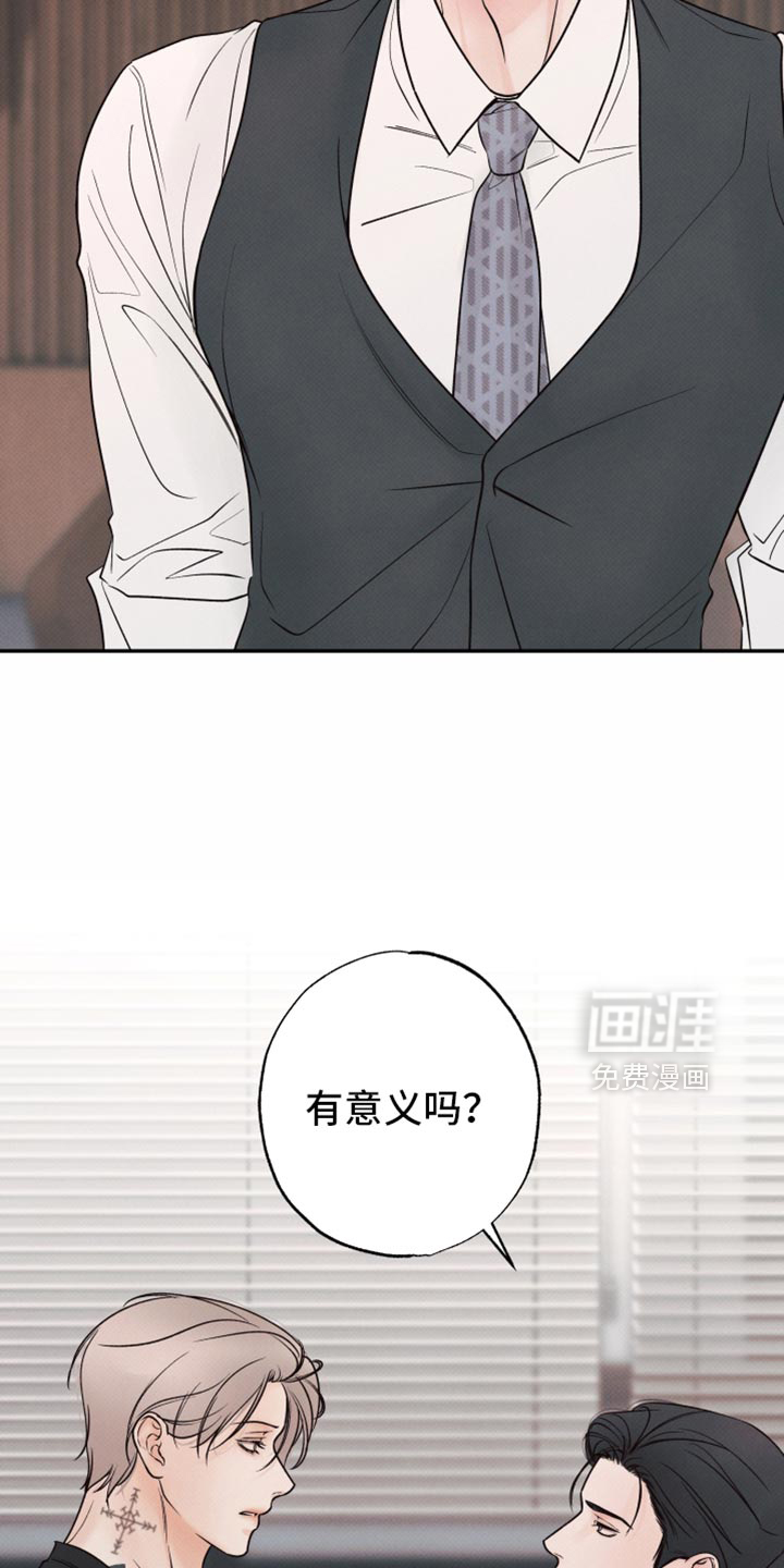 第42话2