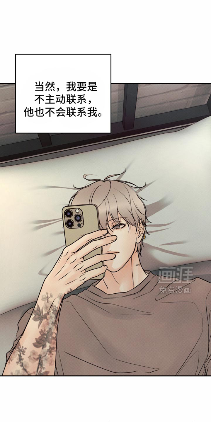 第40话4