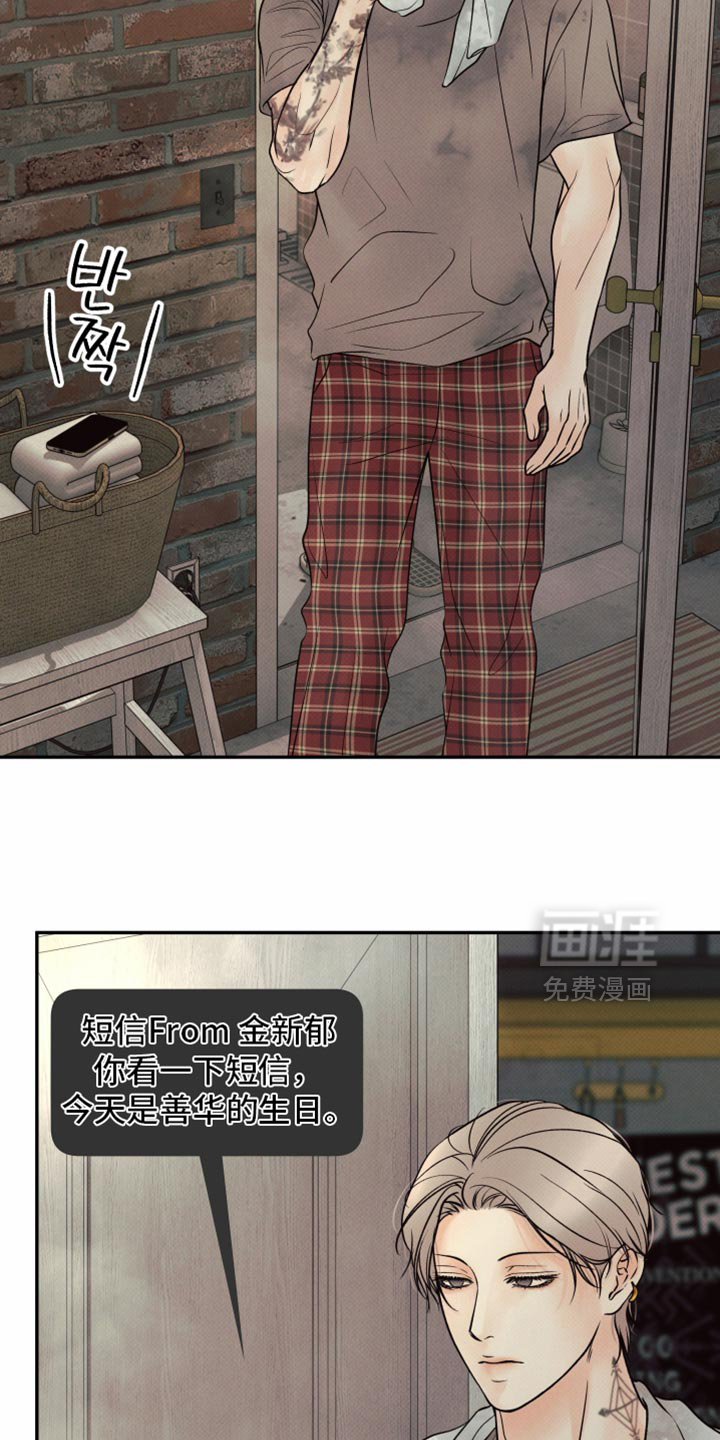 第40话7