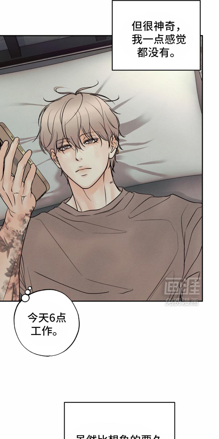 第40话5