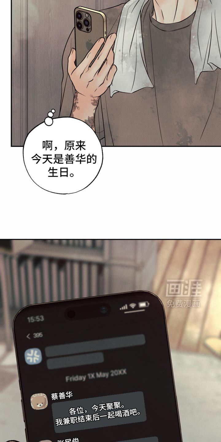 第40话8