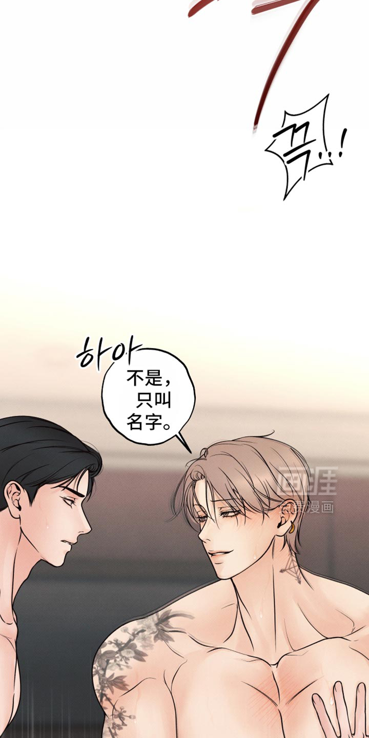 第39话23