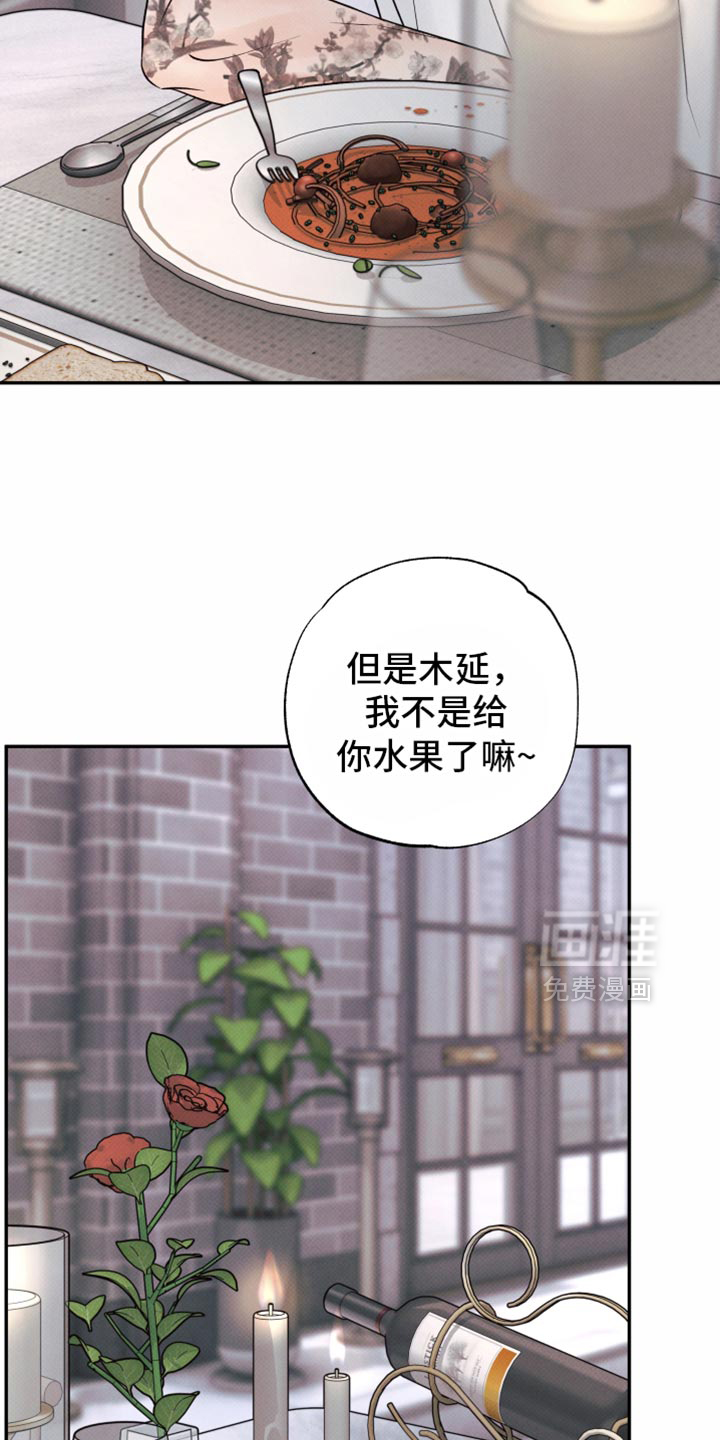 第39话5