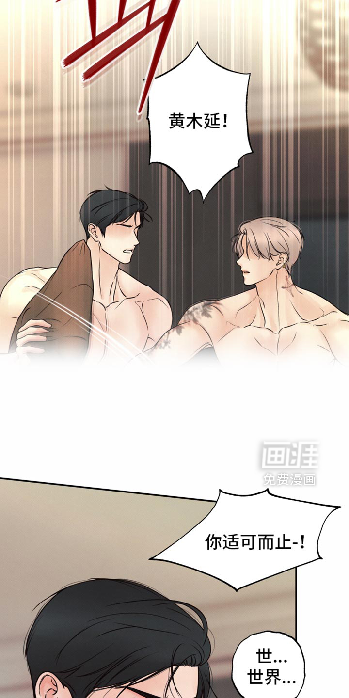 第39话26
