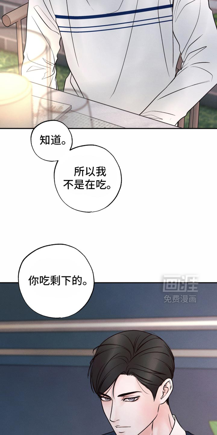 第39话7