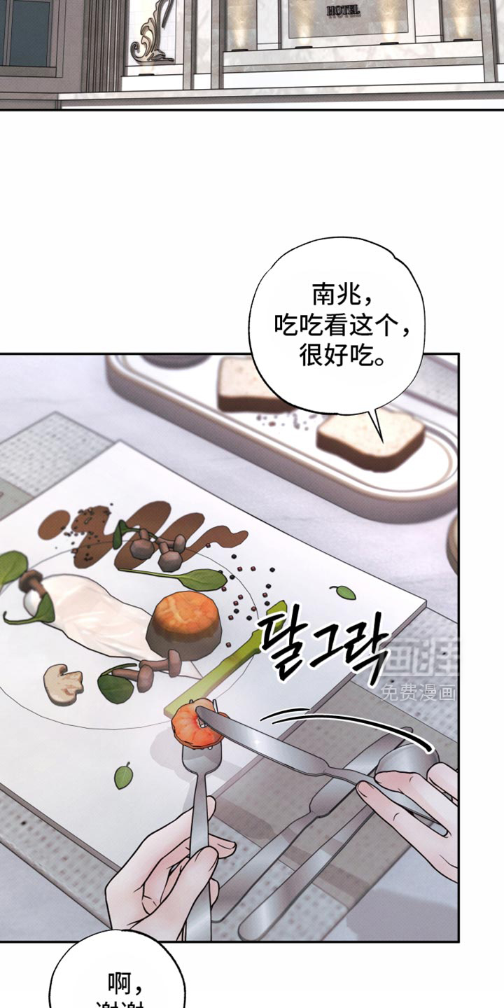第39话1