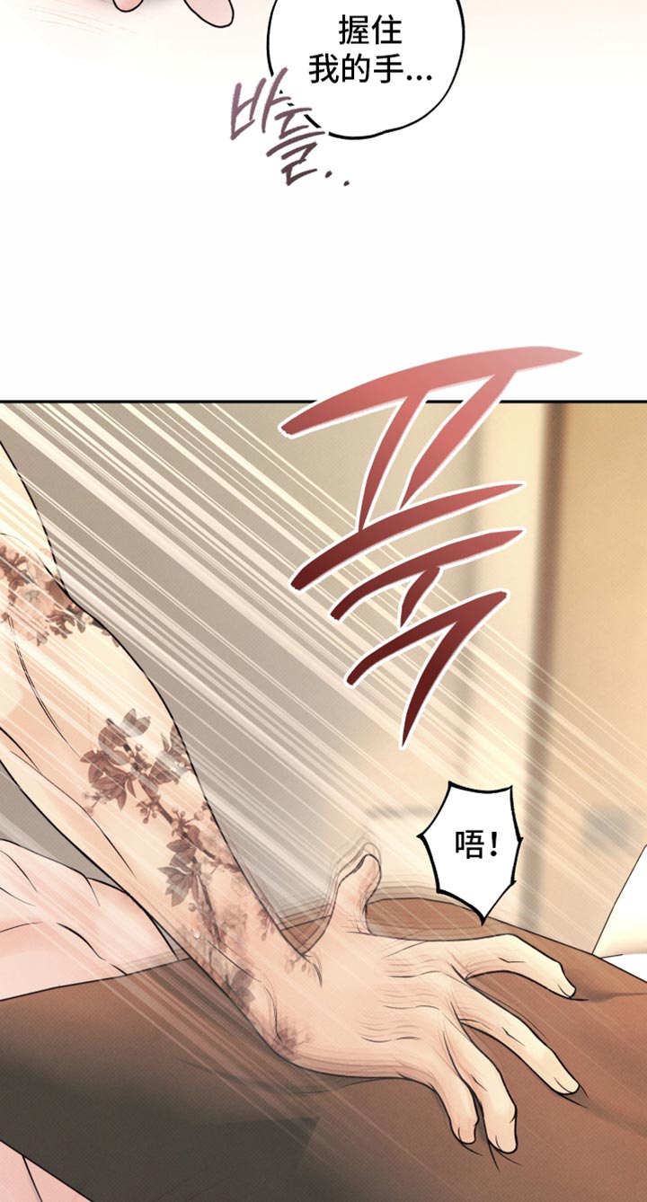 第39话16