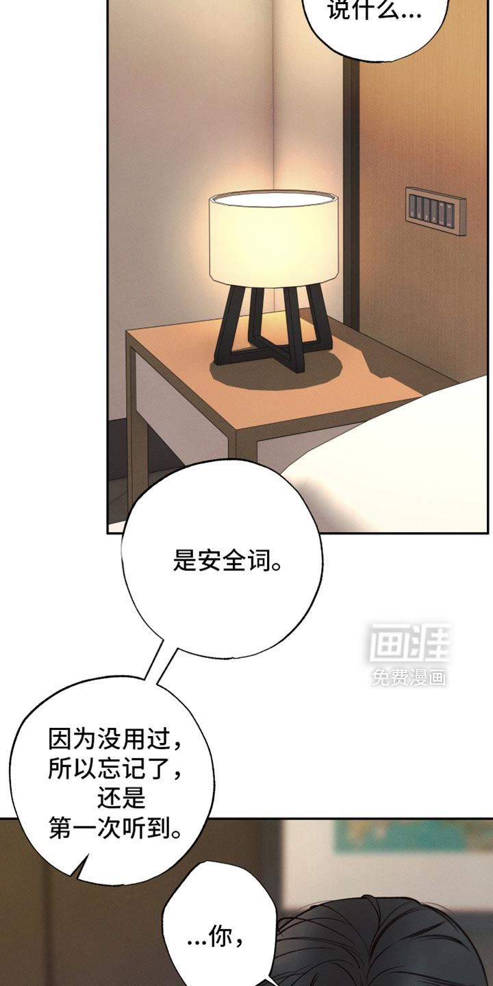 第39话29