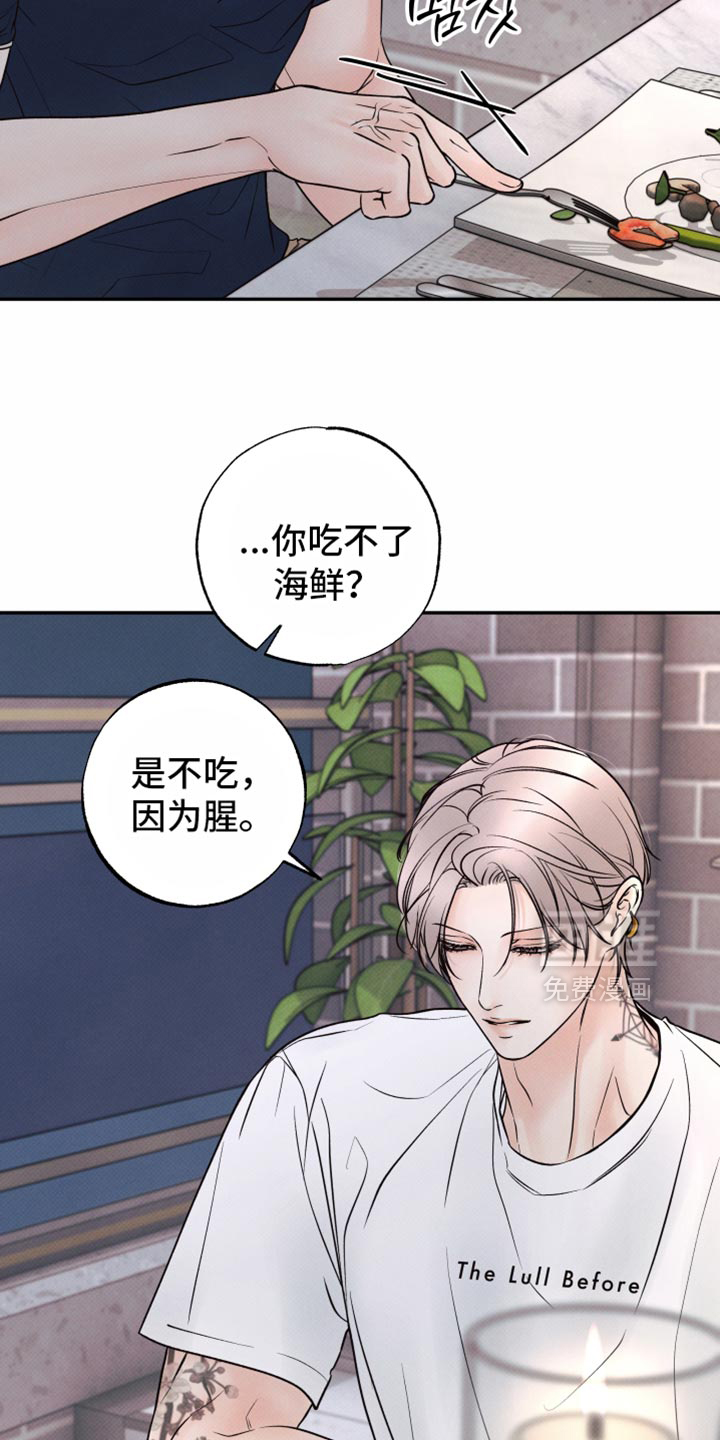 第39话4