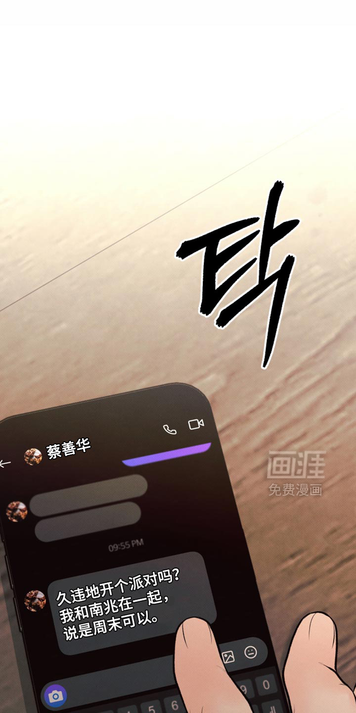 第38话30