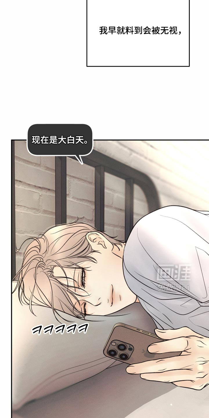 第38话15