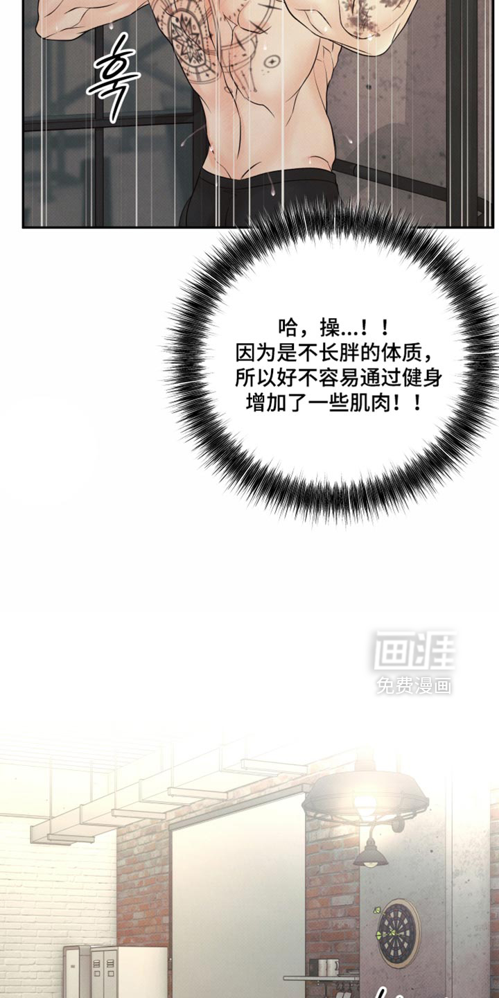 第38话20