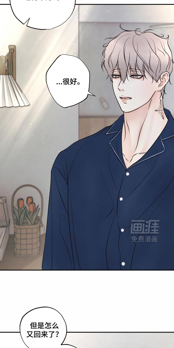 第38话2